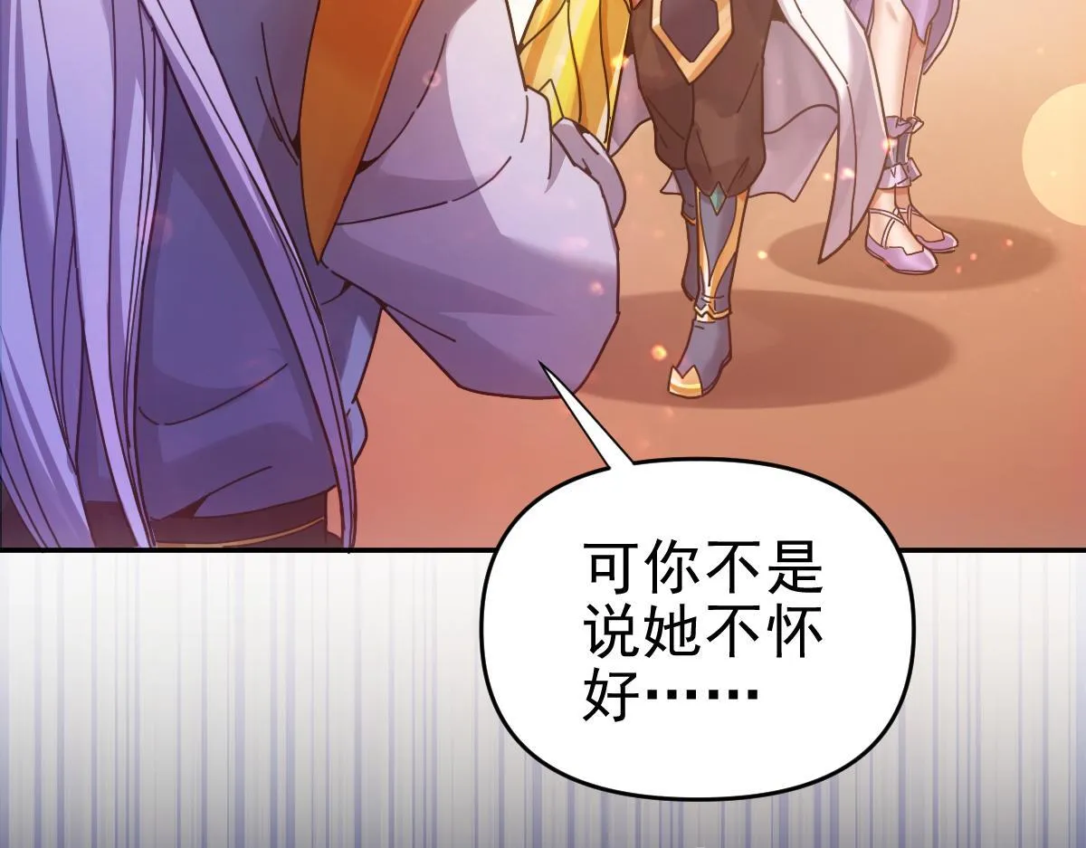 第51话 狮子大开口11