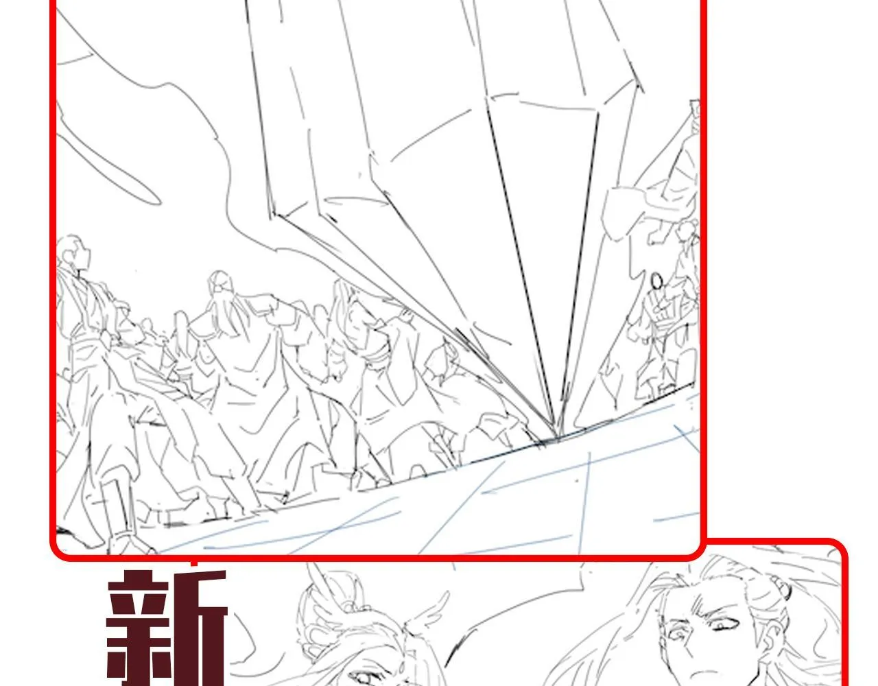 第51话 狮子大开口173