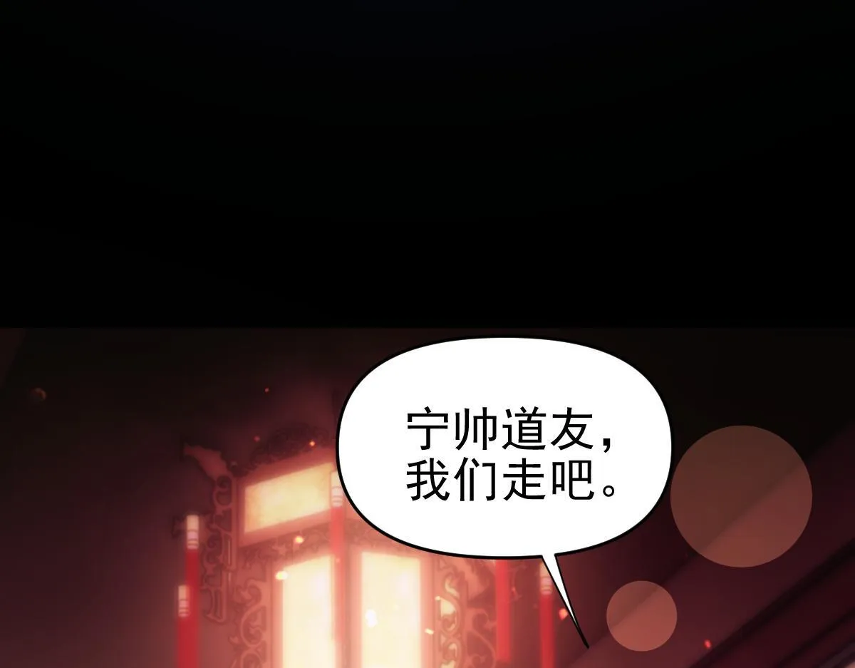 第51话 狮子大开口17