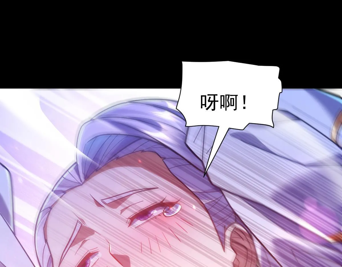 第51话 狮子大开口105