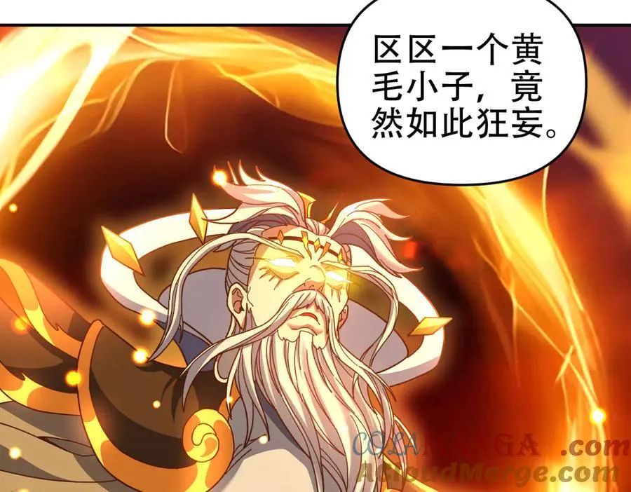 第55话 吃进去的绝不吐出来12