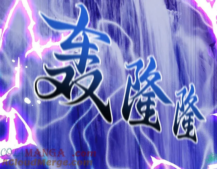 第53话 焦土雷区104