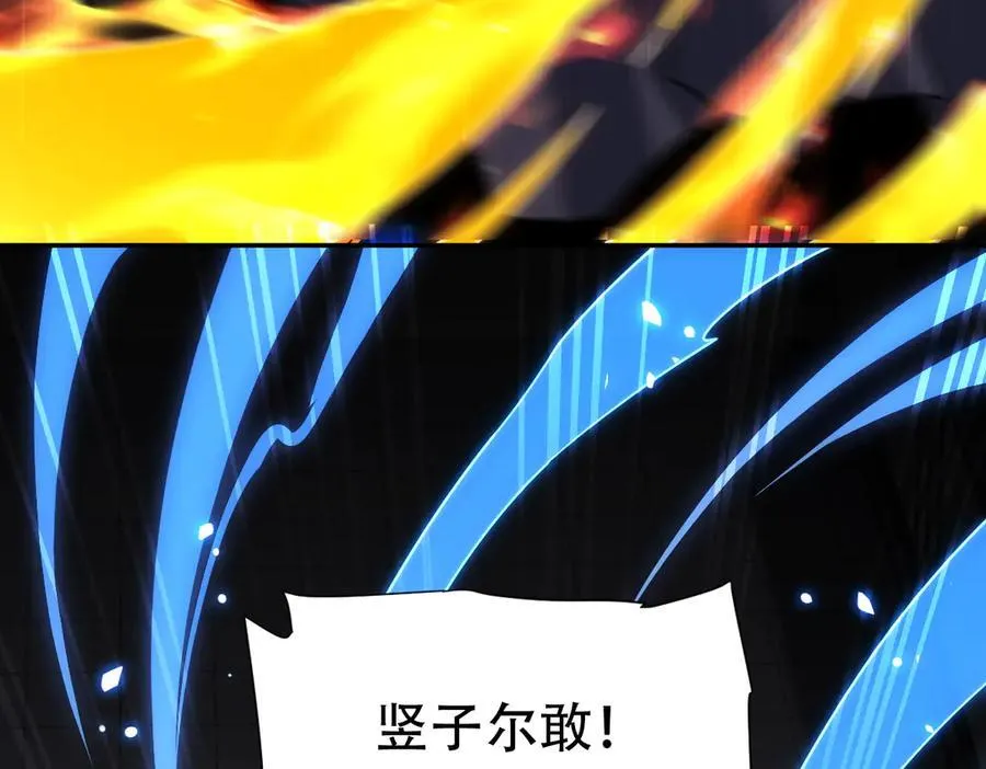 第56话 追到我就让你嘿嘿嘿！126