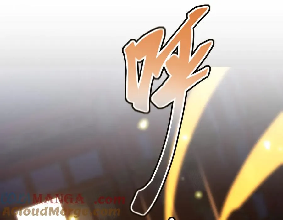 第56话 追到我就让你嘿嘿嘿！4