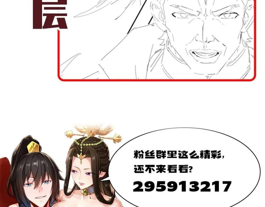 第53话 焦土雷区163