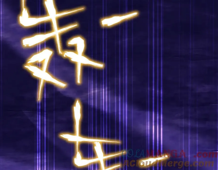 第54话 宝物出世！148