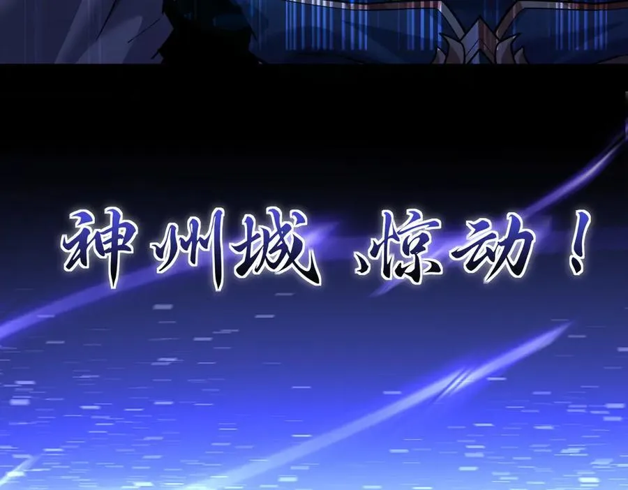 第54话 宝物出世！169