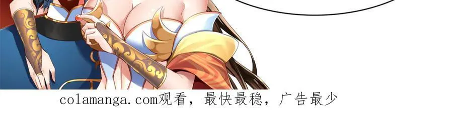 第54话 宝物出世！177