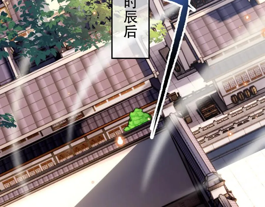 第56话 追到我就让你嘿嘿嘿！89
