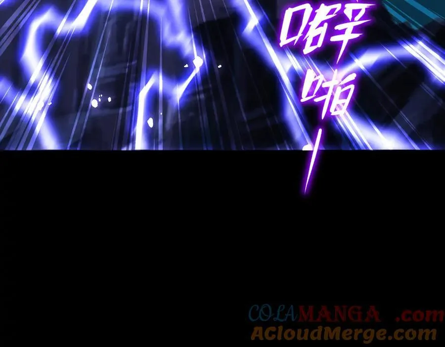 第54话 宝物出世！132