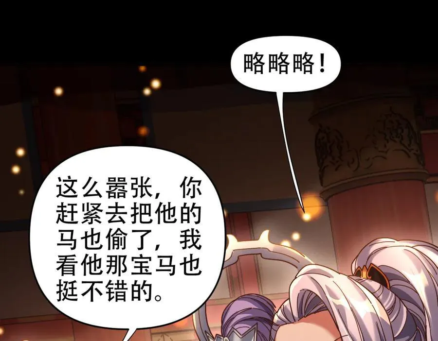 第53话 焦土雷区14