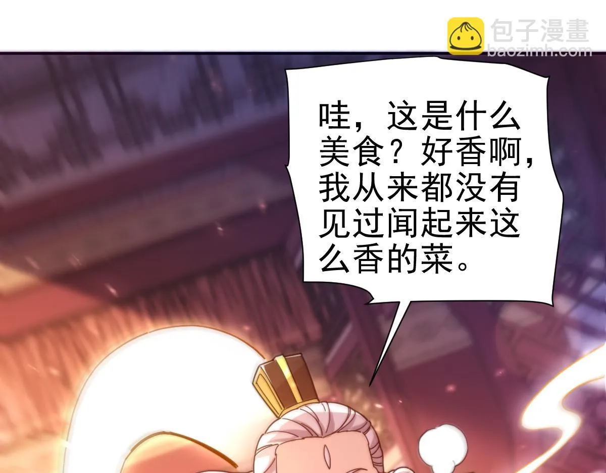 第51话 狮子大开口51