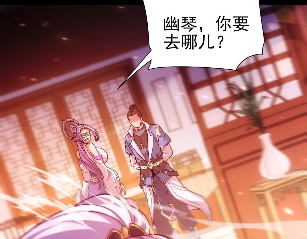 第51话 狮子大开口69