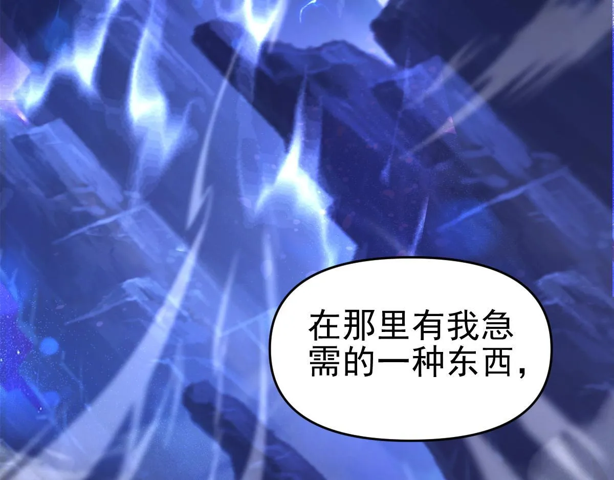 第51话 狮子大开口137