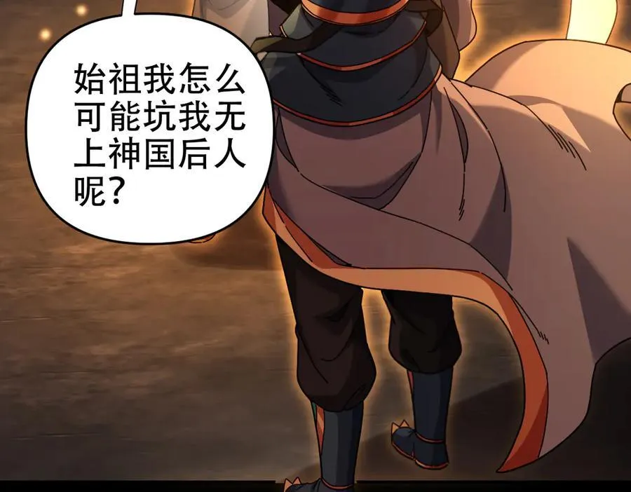 第55话 吃进去的绝不吐出来46