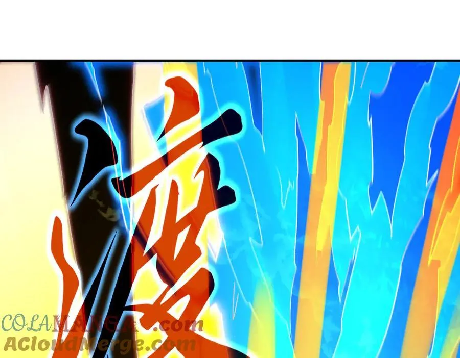 第54话 宝物出世！92
