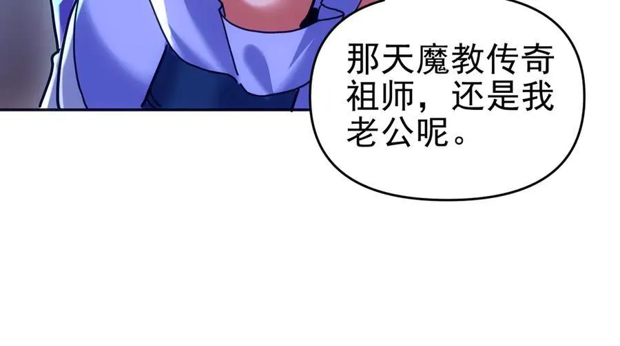 第52话 神月异象27