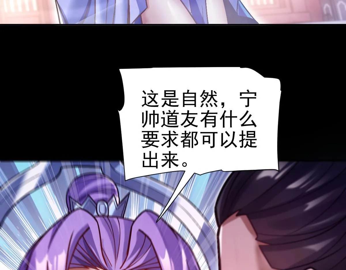 第51话 狮子大开口146
