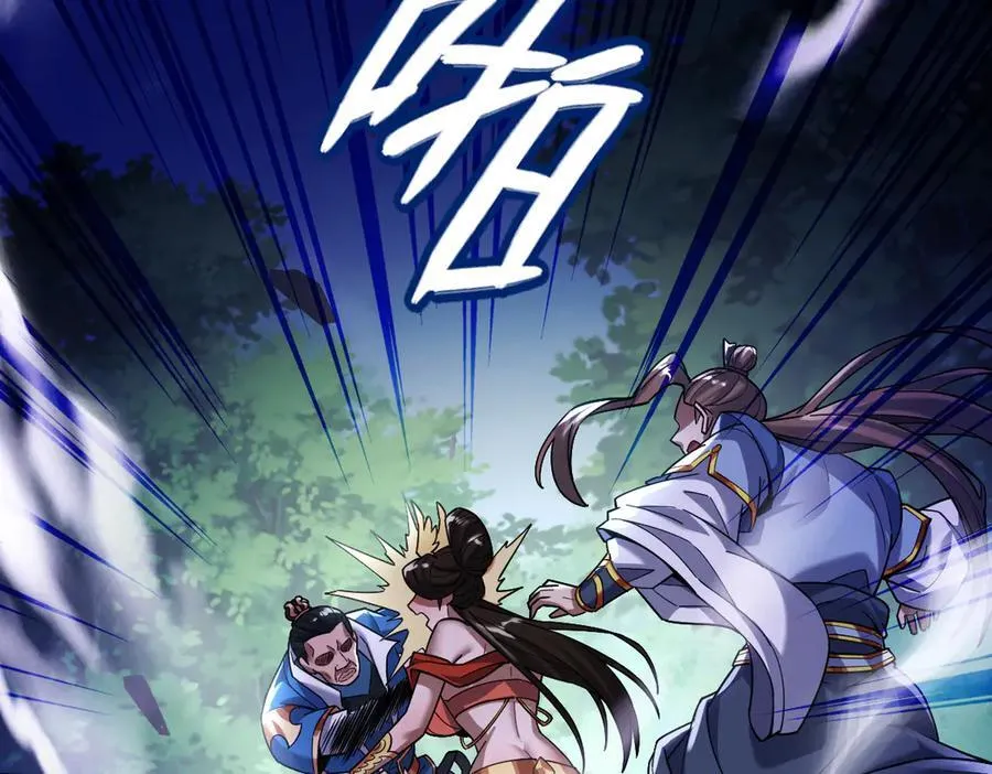 第53话 焦土雷区151