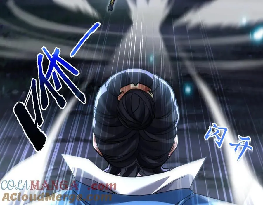 第54话 宝物出世！8
