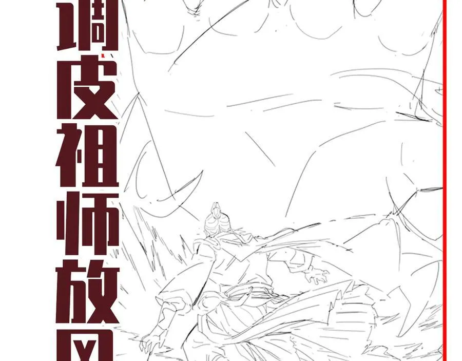第55话 吃进去的绝不吐出来171