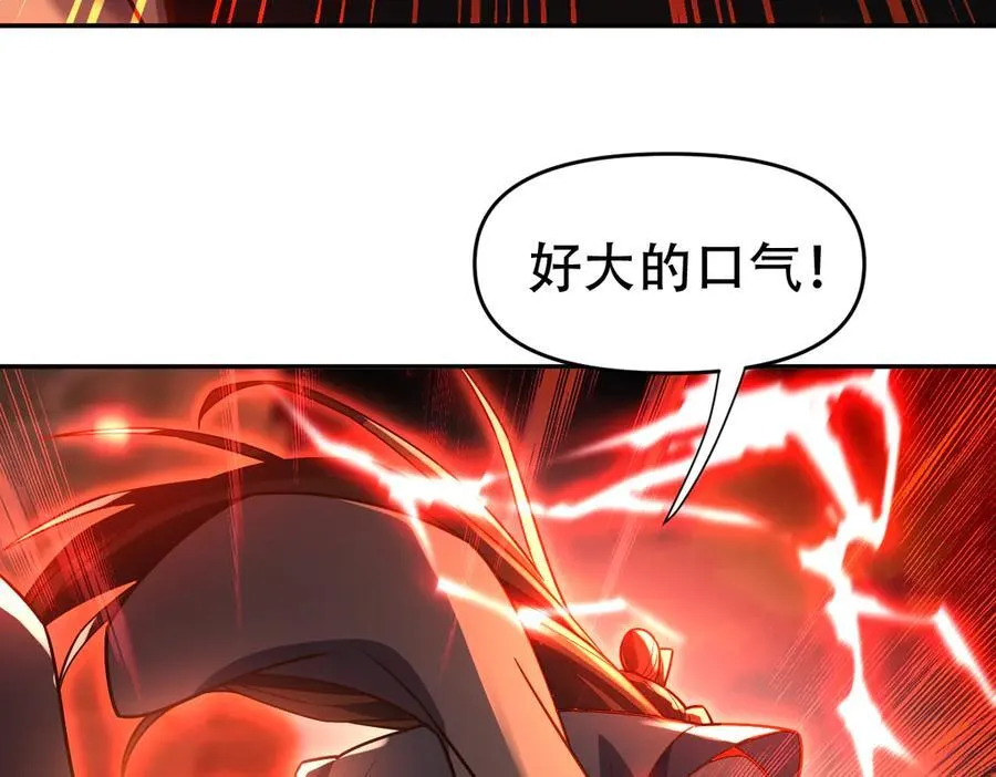 第55话 吃进去的绝不吐出来98