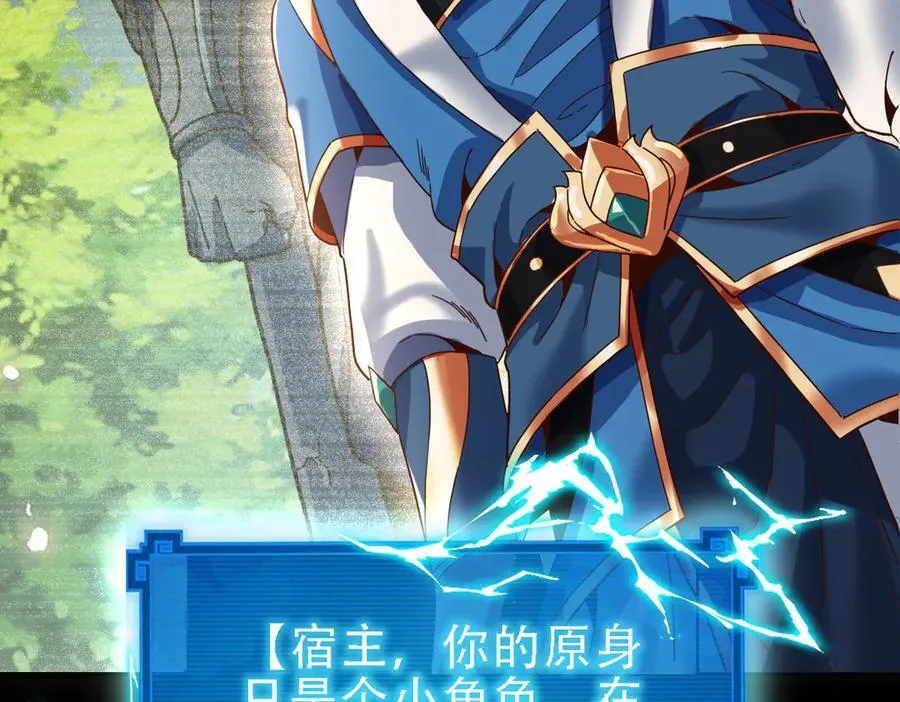 第53话 焦土雷区78