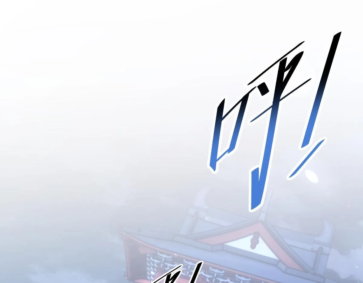 第51话 狮子大开口29