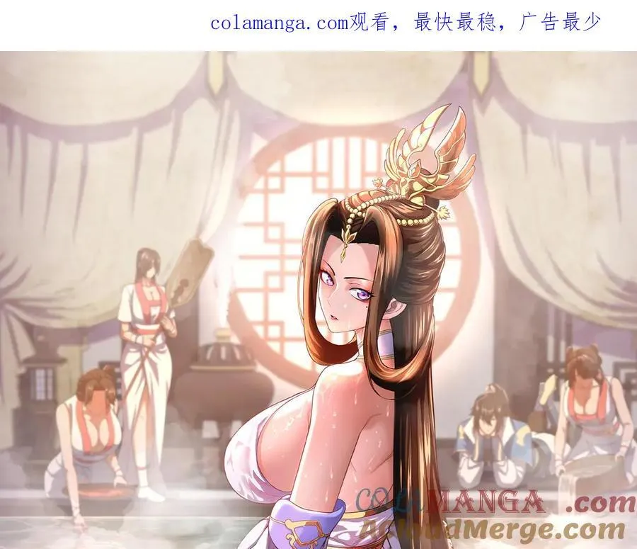 第51话 狮子大开口177