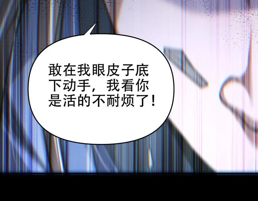 第53话 焦土雷区155