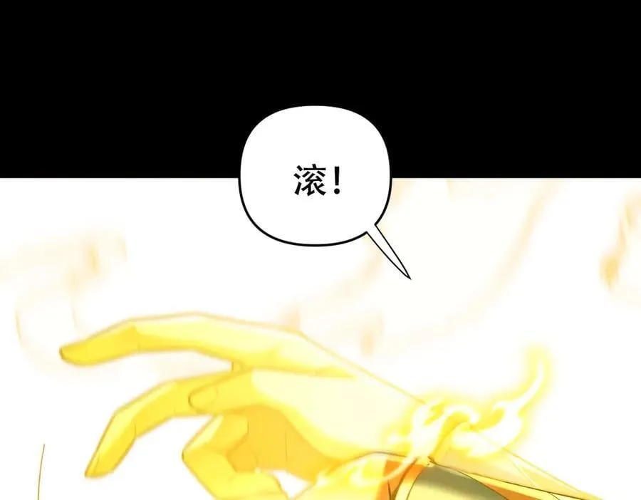 第55话 吃进去的绝不吐出来129