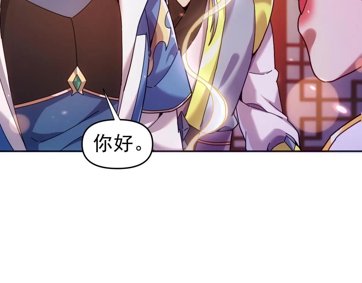 第51话 狮子大开口50