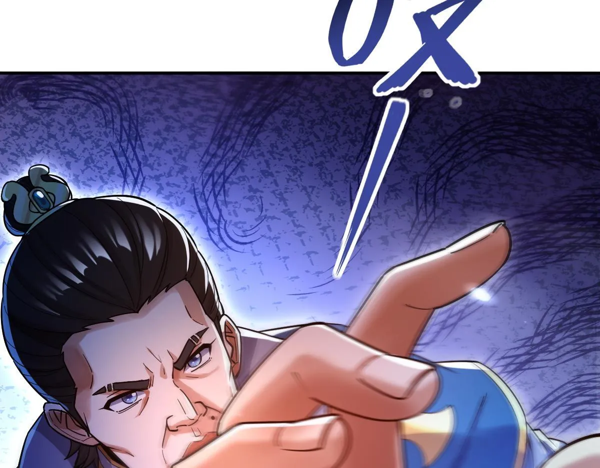 第51话 狮子大开口95