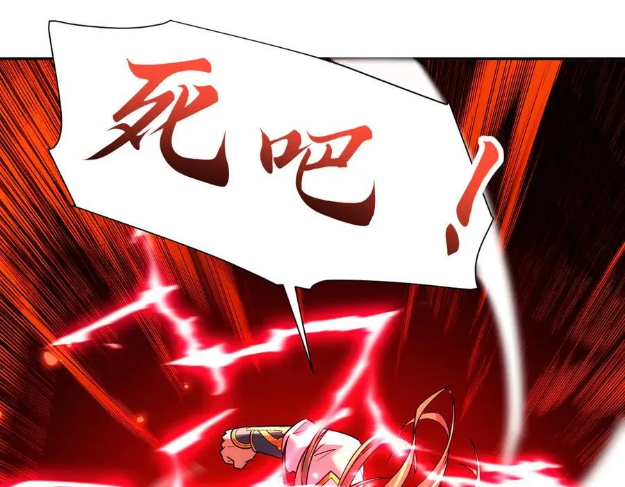 第55话 吃进去的绝不吐出来105