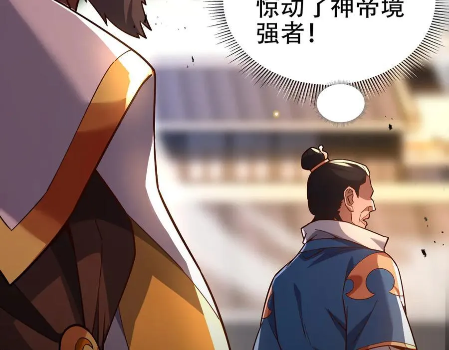 第56话 追到我就让你嘿嘿嘿！178