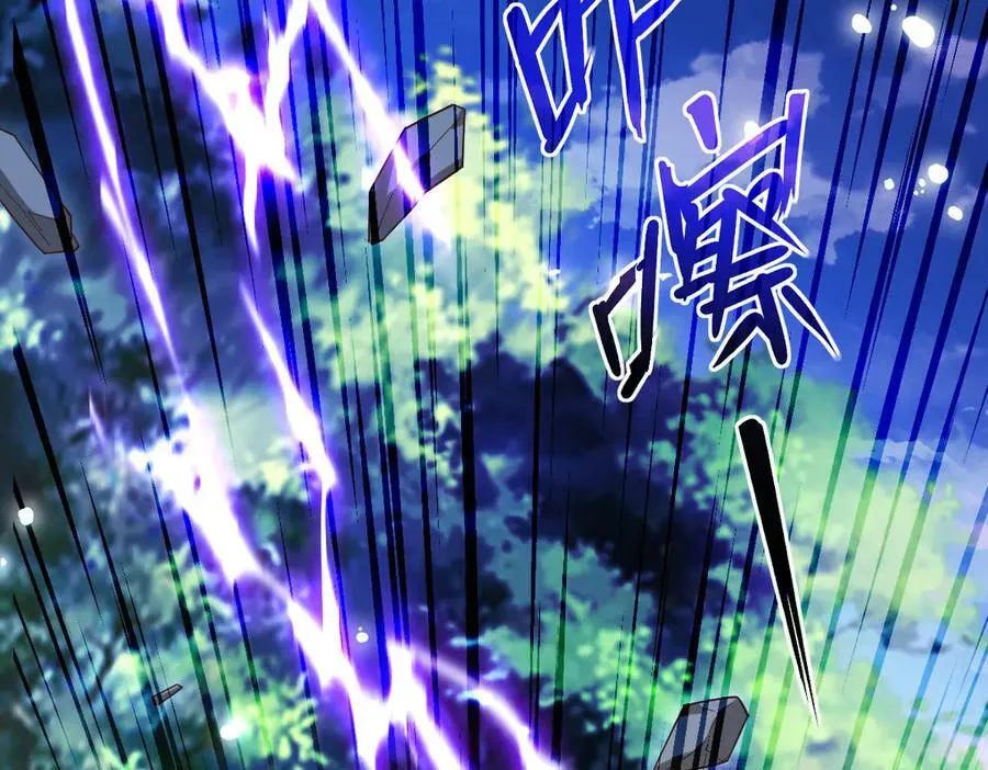 第53话 焦土雷区114