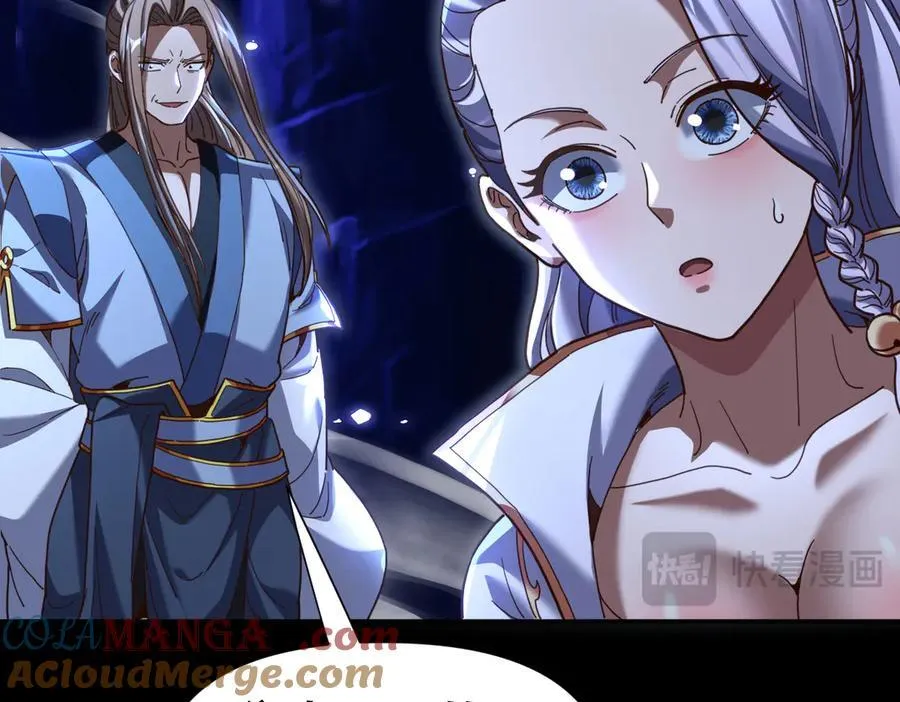 第54话 宝物出世！44