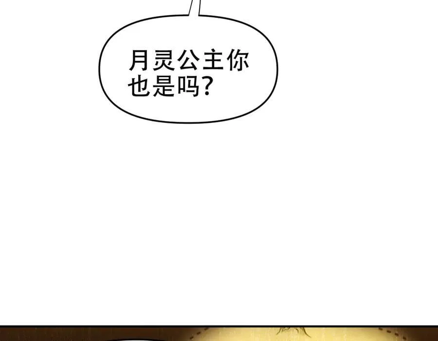 第53话 焦土雷区22