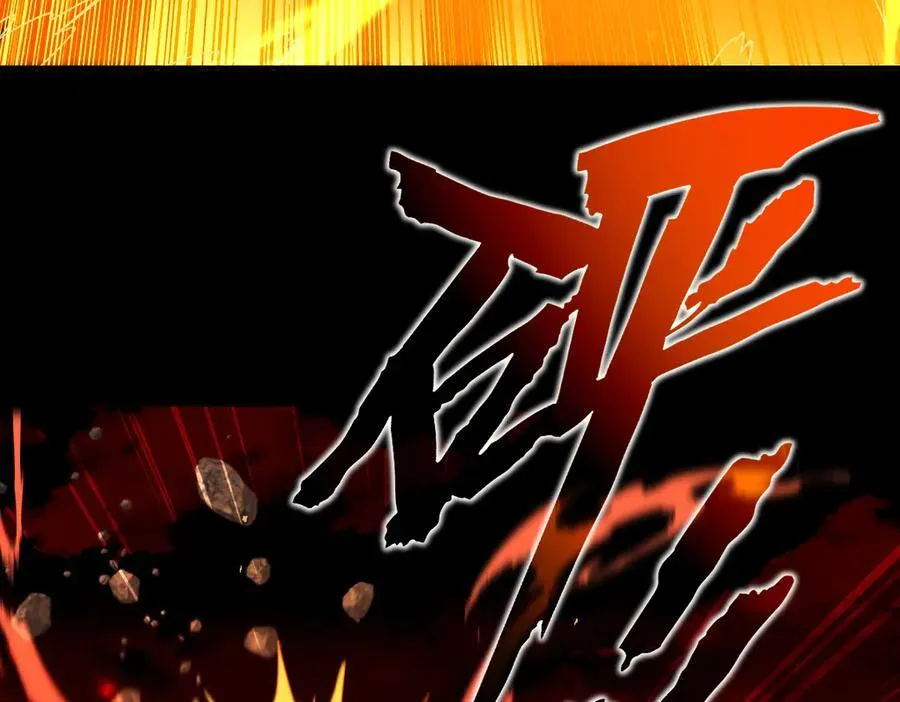 第55话 吃进去的绝不吐出来135