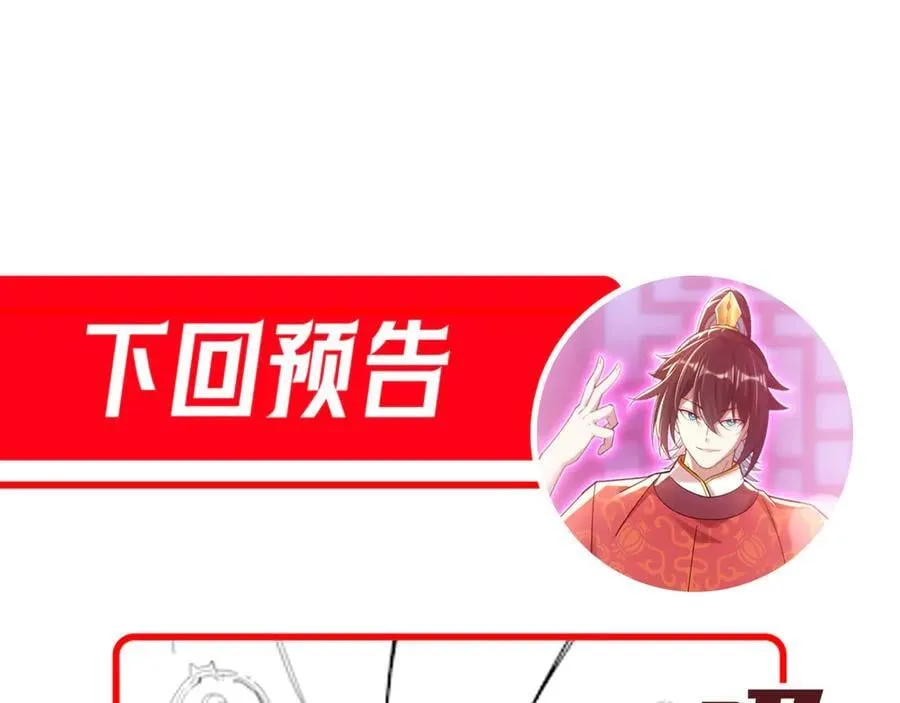 第53话 焦土雷区158