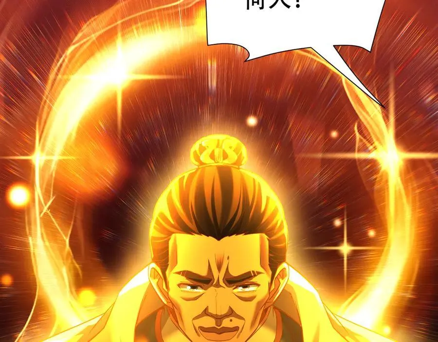 第55话 吃进去的绝不吐出来161