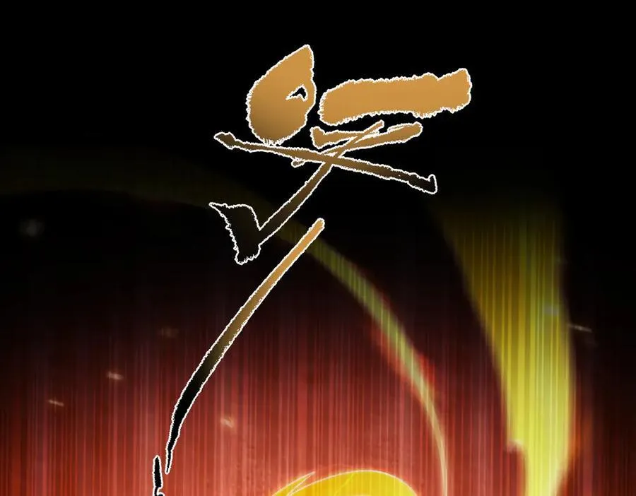 第56话 追到我就让你嘿嘿嘿！123