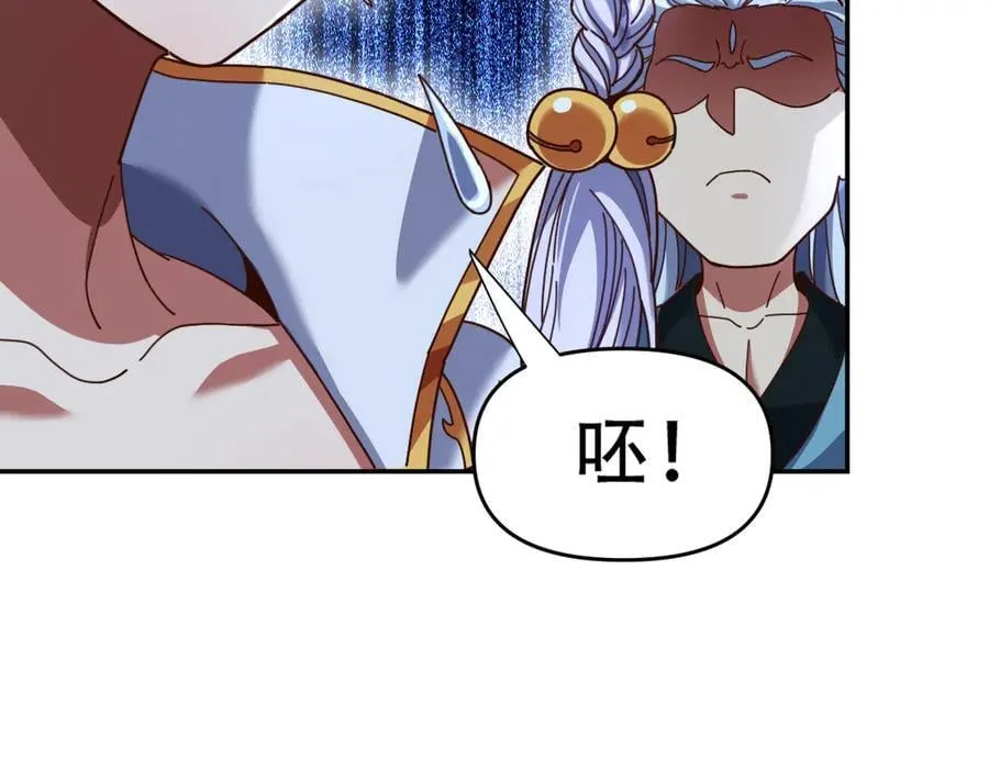 第53话 焦土雷区18
