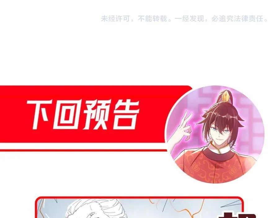 第56话 追到我就让你嘿嘿嘿！182