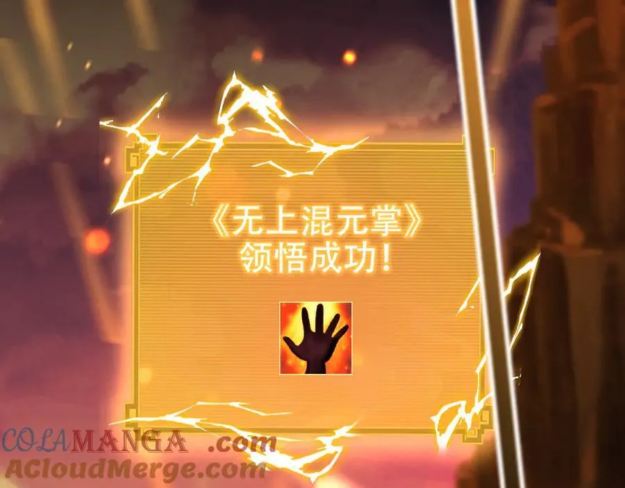 第55话 吃进去的绝不吐出来68