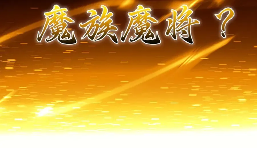 第52话 神月异象162
