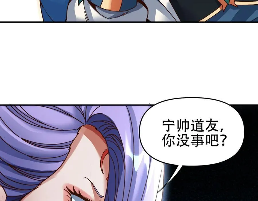 第53话 焦土雷区58