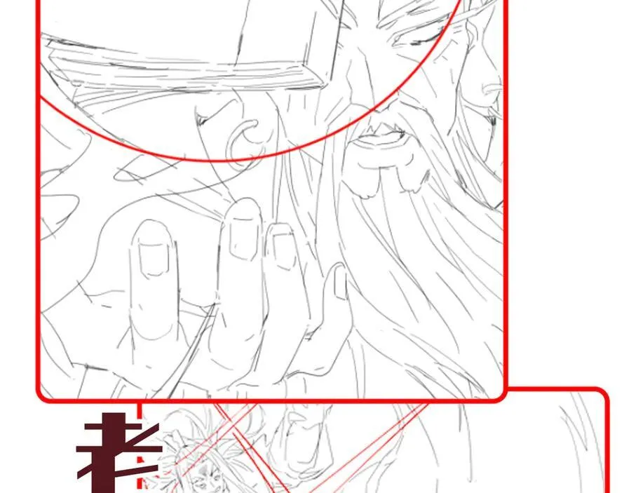 第54话 宝物出世！174