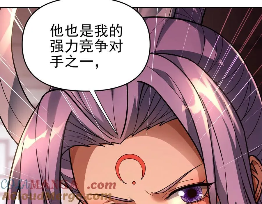 第52话 神月异象120