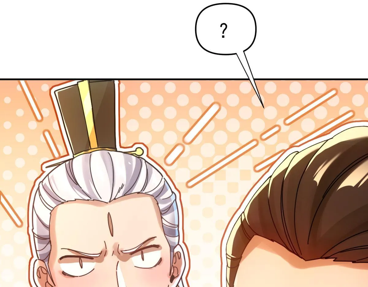 第51话 狮子大开口23